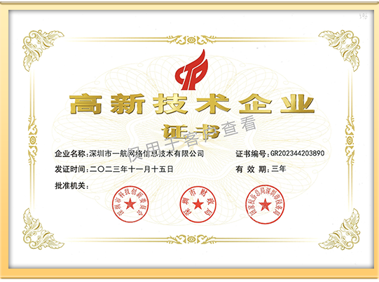 一航軟件測評(píng)中心